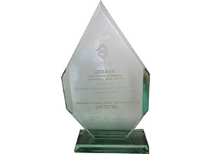 Премия "Строитель года 2017" в номинации  «Лучший производитель строительных материалов».