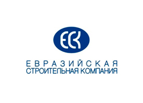 ЗАО «Евразийская Строительная Компания»